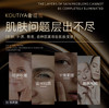 处理！！KOUTIYA奢缇雅光蕴焕采养颜贵妇膏 商品缩略图1