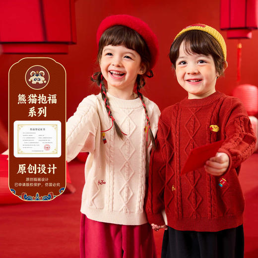 嘟嘟家儿童拜年服冬季宝宝毛衣婴儿童装衣服男童女童新年长袖上衣 商品图1