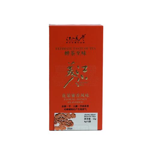 江山美人茶业2025年新款蝉茶致味小盒12g 商品图4