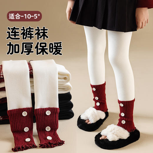 一条过冬~洋气袜套款女童打底裤秋冬外穿高弹力儿童裤子加绒加厚红袜套拼接连裤袜 95-155cm 商品图1