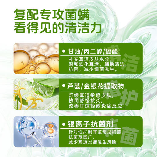 巴士宠耳部清洁棉棒50支盒装 独立单支 干湿两用 抑菌除味 线下专供 商品图1
