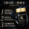 卡诗黑钻钥源洗发水80ml（效期2028.05） 商品缩略图2