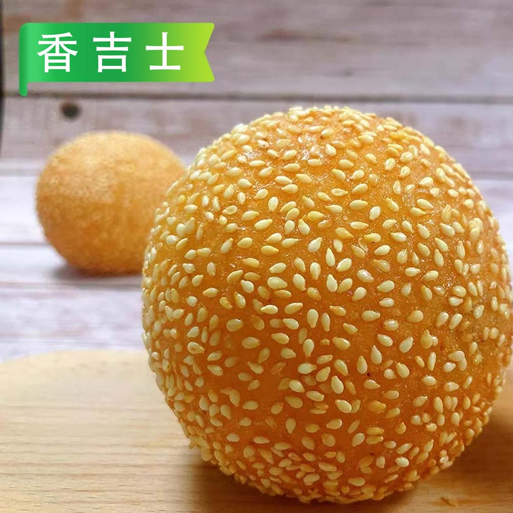 25J香吉士大麻球 2.25kg/袋(40个) 4袋/件