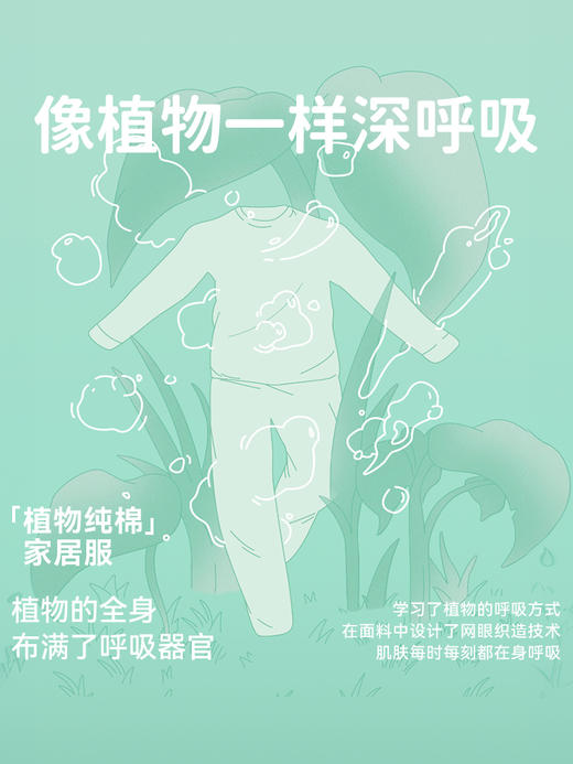 【清仓捡漏】【120-165】【俞兆林】女童春秋纯棉家居服套装 商品图6