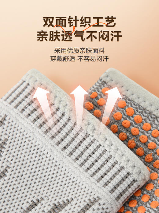 可孚自发热保暖护膝盖套男女士热敷关节秋冬运动防寒漆 商品图2