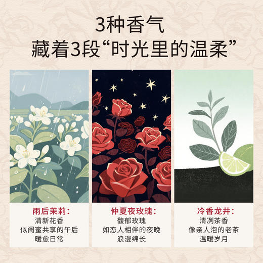 摩登红人时光献礼盒护手霜可可脂保湿妈妈闺蜜老师亲人生日伴手礼物三盒装 商品图7