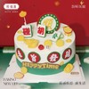 【送给男神】奉旨发财-动物奶油蛋糕 商品缩略图0