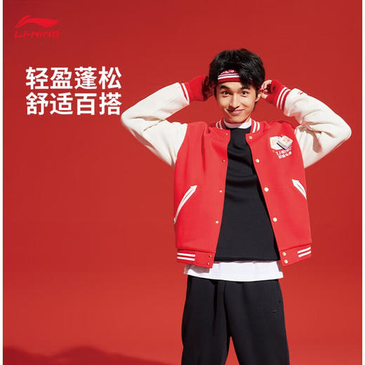 LI-NING李宁日进斗金肖战同款针织外套2025春季新款刺绣发财上衣AFDV535 商品图0