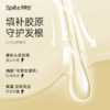 Spēs诗裴丝 海盐玻尿酸/姜茸胶原洗发水500ml/山茶花椰油沐浴露500ml 洗护套装 48小时发货 商品缩略图5