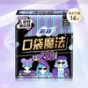 【卫生巾】苏菲 290cm口袋魔法棉柔表层超薄夜用卫生巾姨妈巾(新老包装) 14片/包 商品缩略图0
