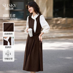 【11/5新品】熙世界高智感miu系假两件连衣裙女长袖通勤飘带长裙2025秋冬新款