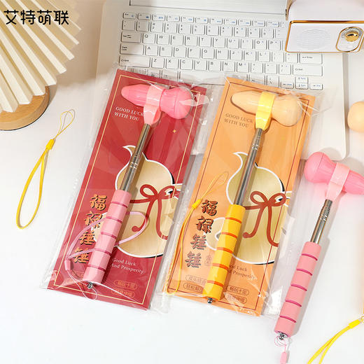 解压趣味伸缩福禄捶捶纪念日百货门店同款167101882 商品图0