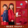 嘟嘟家童装儿童新年卫衣冬装宝宝拜年服冬季女童过年衣服男童年装 商品缩略图2