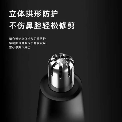 锐亿 鼻毛修剪器RN2681 商品图1