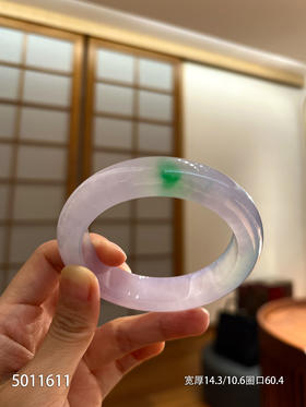 高冰种春带彩手镯【5011611】圈口60.4。具体价格微信咨询