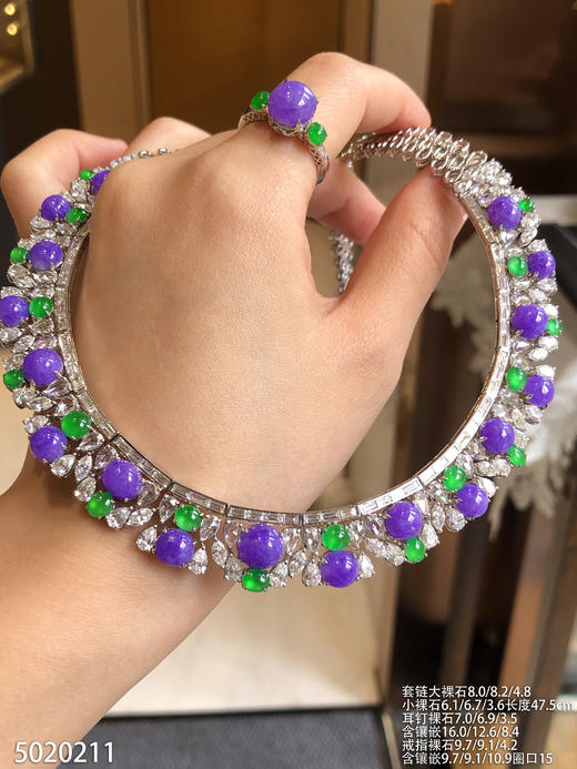 紫罗兰蛋面套装【5020211】具体价格微信咨询 商品图6