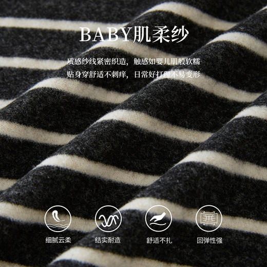 【11/5新品】熙世界肌柔纱磨毛黑白条纹打底衫女2025冬季新款长袖高领T恤上衣 商品图2