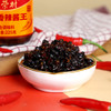 茂德公香辣酱王辣椒酱自制拌饭酱蒜泥酱剁椒酱下饭酱甜面酱225g 商品缩略图7