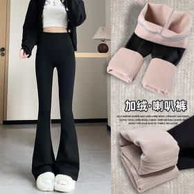微喇鲨鱼裤女2025新款春秋九分裤提臀喇叭裤高腰小个子加绒打底裤