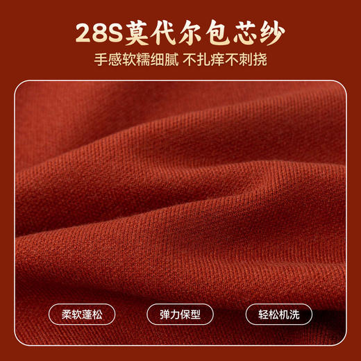 嘟嘟家宝宝唐装毛衣冬季儿童拜年服针织衫男童冬装上衣女童新年装 商品图3