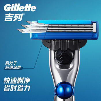 吉列锋速3经典 剃刮胡须刀手动 剃须刀片替换装突破4刀头 3层刀片 男士 京东自营旗舰 非吉利 年货 /个人护理 /男士剃须 /手动剃须 商品图3