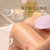 【搓澡巾女士专用】家用搓澡搓泥澡巾 细粗砂洗澡巾后背男 中粗两面巨下泥 商品缩略图3