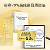澳洲Youthit优思益 96％高纯度鱼油软胶囊【会员专享】 商品缩略图1