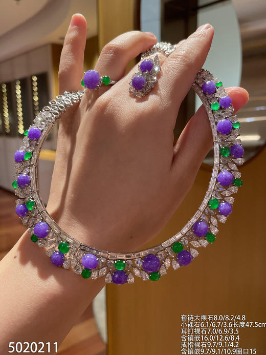 紫罗兰蛋面套装【5020211】具体价格微信咨询 商品图0