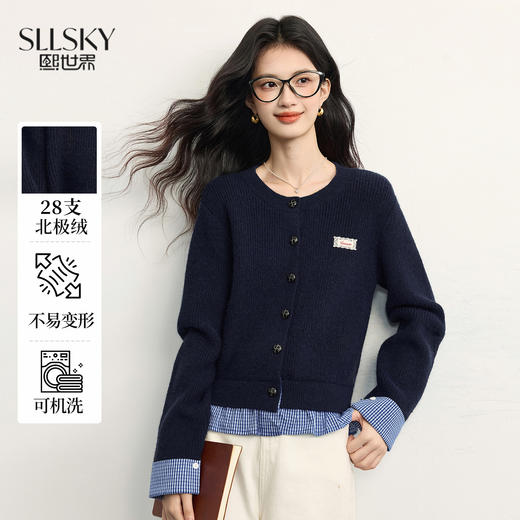 【年货节】熙世界高知穿搭miu系格纹拼接假两件针织衫毛衣女2025年秋冬新款 商品图0