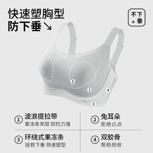 T1-💗【B-D】【大胸显小 兔耳杯】润微内衣女大胸显小显瘦提拉防下垂抹胸防走光收副乳调整型文胸罩  提拉轻薄 商品图1