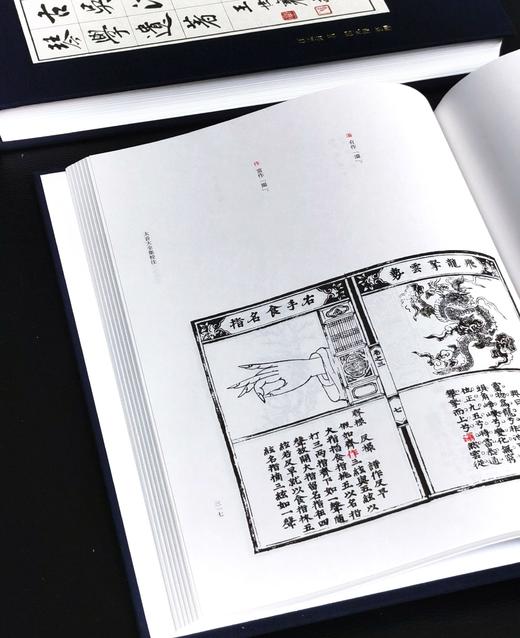 【周五发货】《古吴汪孟舒先生琴学遗著》，16开，一函两册，布面精装，汪孟舒著，中华书局2013年一版一印，定价380元，售价：130元。 商品图13