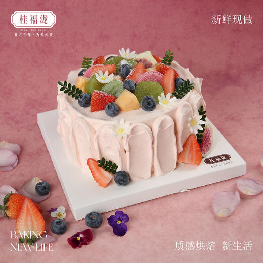 【水果系列】粉墨诗画 商品图0