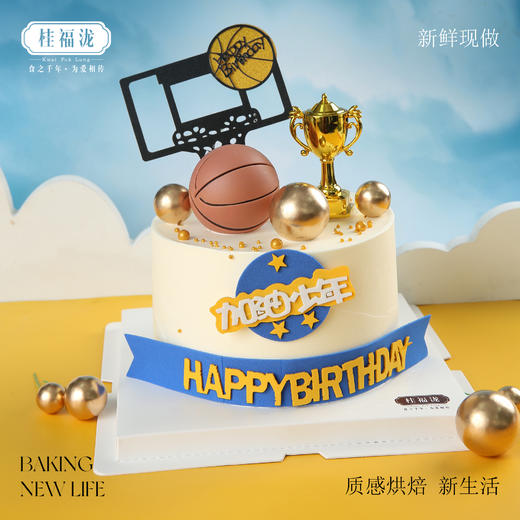 【卡通系列】加油少年 商品图0