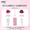 严选 | 花养花-41°C冻干玫瑰鲜花茶 16g*2瓶  月光玫瑰 晨露采摘 商品缩略图3