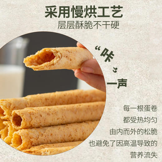 【代发】幸福口袋浓香豆乳蛋卷鸡蛋卷休闲零食 商品图4