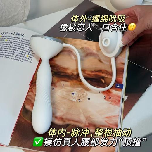 上新✨深羽｜体内脉冲猛颤 模拟整根抽送｜ 体外缠绵吮豆｜内外同潮易如反掌❗️夹腿党、上位必入✅-bobo专享xx 商品图4