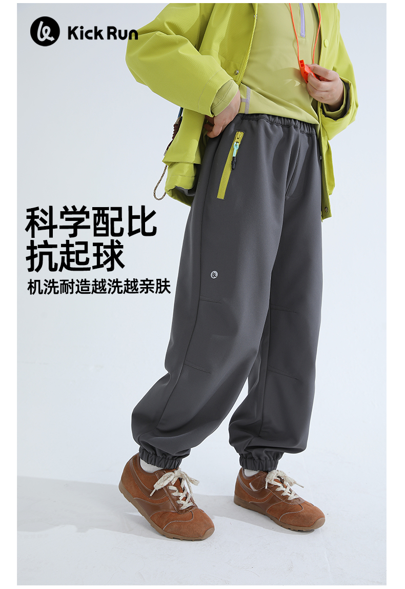 【文怡之选】kick run 云甲软防壳一体芯软壳裤 长裤 细腻短融 舒适透气 k2573