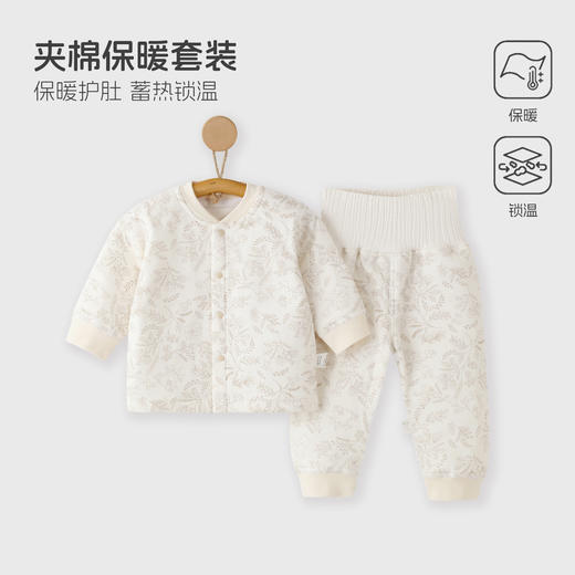 【凡乐童】儿童长袖睡衣秋冬纯棉加厚分体套装宝宝夹棉家居服保暖衣 商品图1
