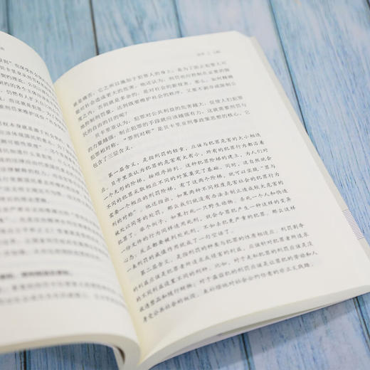 一本书读懂30部人文社科经典(QHDX) 商品图2