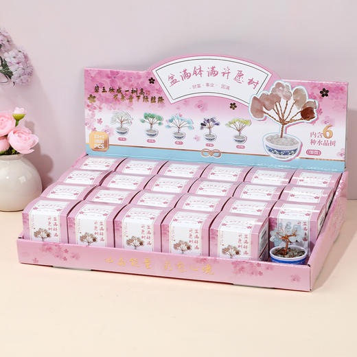 招财盆满钵满水晶许愿树纪念日百货门店同款167101655 商品图1