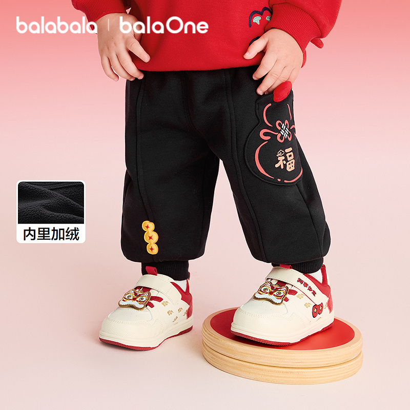 【balaOne】巴拉巴拉儿童长裤加绒男童女童装春季2025新款拜年服