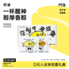 明谦挂耳咖啡摸鱼系列新手美式精品手冲咖啡粉深烘黑咖啡新鲜烘培 商品缩略图0
