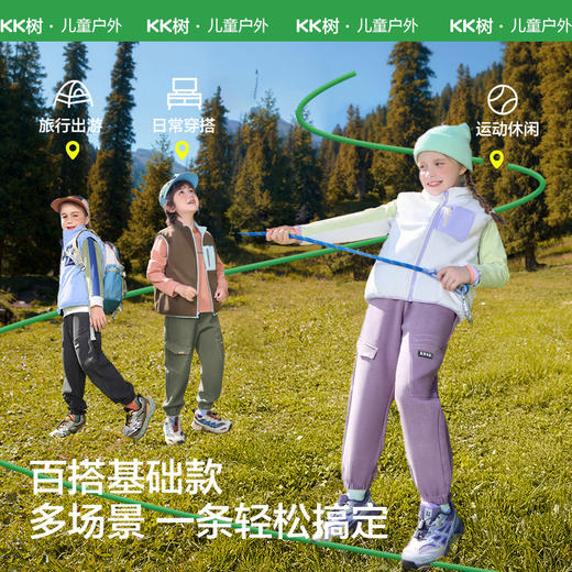 KK树儿童工装裤男女童冬季户外运动裤中大童新款宽松休闲收口长裤守护者工装裤 商品图4