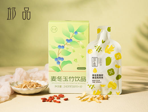 邱品 麦冬玉竹饮品 麦冬玉竹枸杞水 四季的水好好喝  8袋*30ml 商品图4
