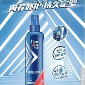 【发胶定型】美涛 亮泽型定型啫喱水发胶头发喷雾碎发啫喱膏清香 120ml/瓶