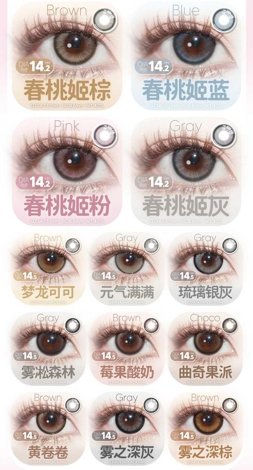 KAYLENS 日抛68/盒128/2盒228/4盒548/10盒989/20盒财阀千金 商品图5