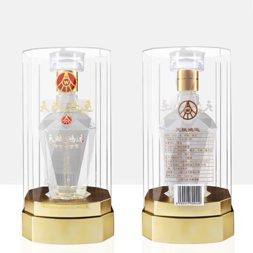 【口粮好酒】五粮液 绿豆竹荪酒 天赋鸿运 钻石款 52度 500ml*6瓶整箱 商品图3