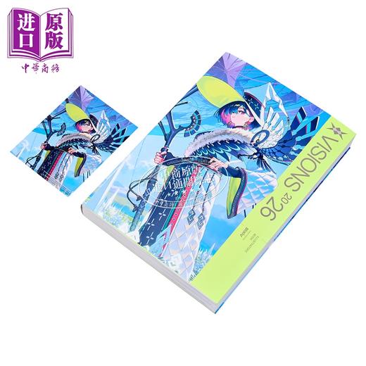 【中商原版】VISIONS2026画集 pixivp站插画年鉴 mogumo封面 日本插画师作品集 日文原版VISIONS 2026 ILLUSTRATORS BOOK 商品图10