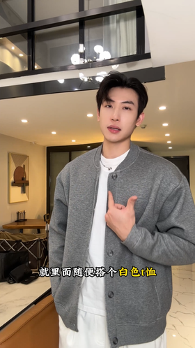 SDSA男士秋冬新款痞帅男装极简风纯色棒球领纽扣开衫卫衣百搭时尚