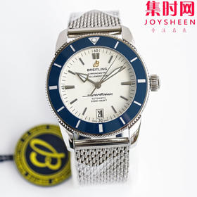 BLS百年灵家族的“水鬼”－超级海洋文化二代系列 表径42mm 男士腕表